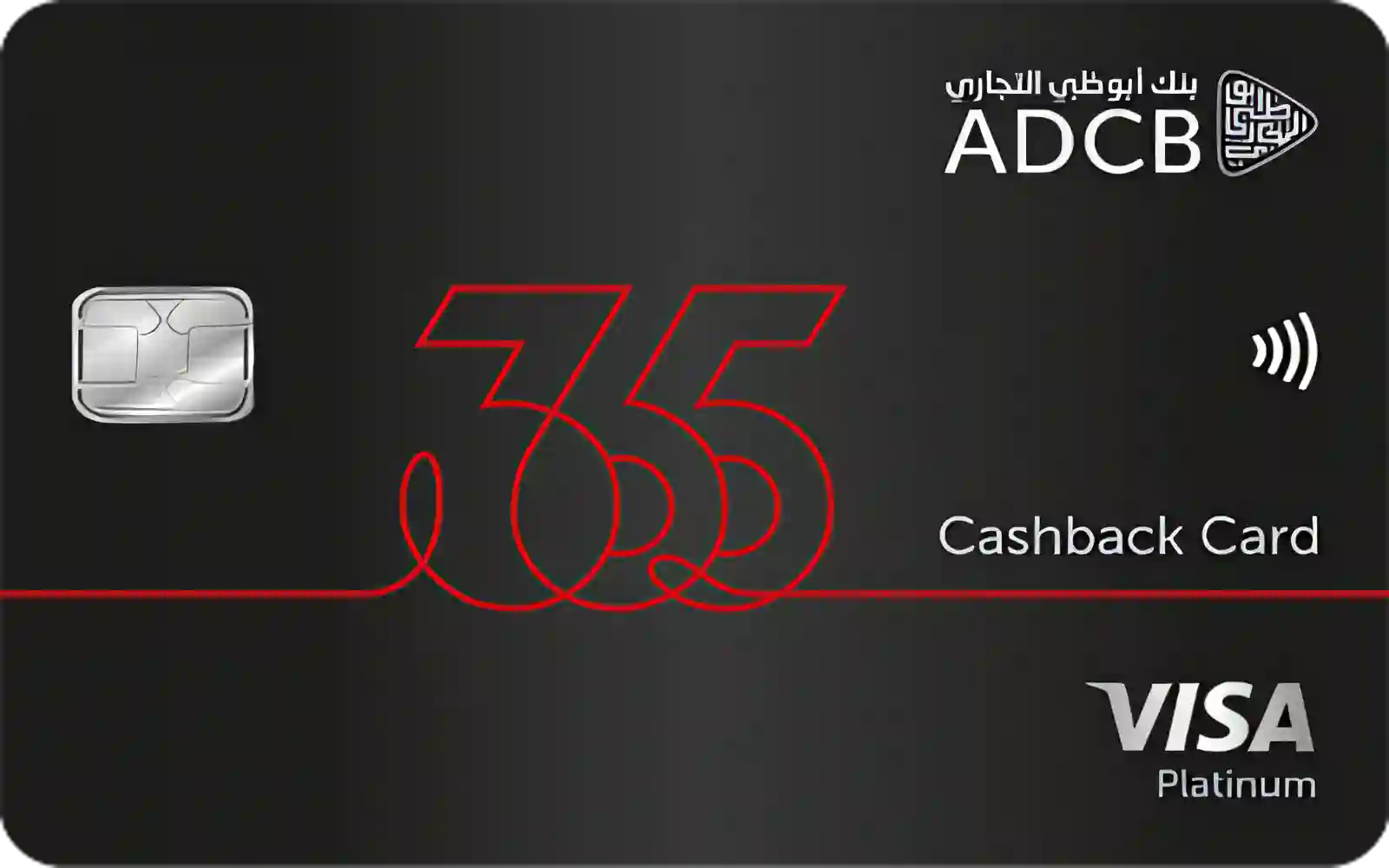 ADCB 365