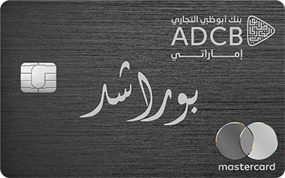 ADCB - Betaqti Credit Card - ADCB credit card