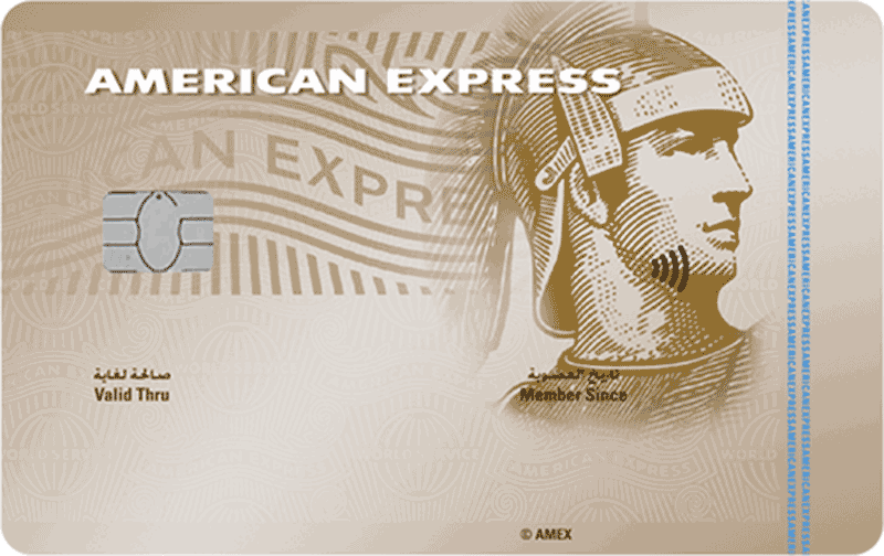 The American Express - Gold Credit Card - American Express credit card