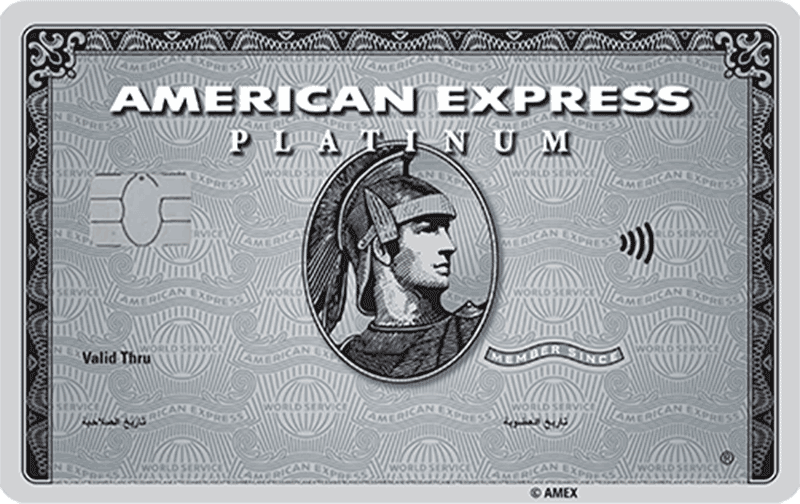 The American Express - The Platinum Card - American Express credit card