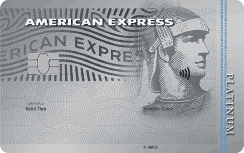 The American Express - Platinum Credit Card - American Express credit card