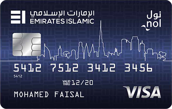 Emirates Islamic - RTA Card - Emirates Islamic credit card