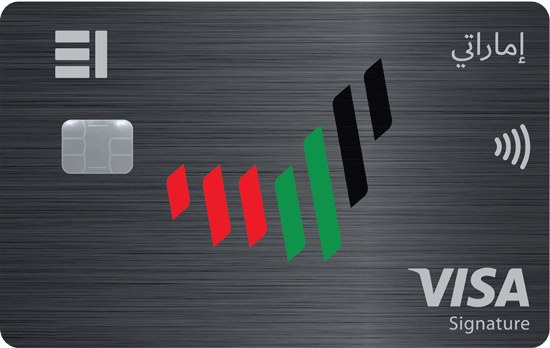 Emirates Islamic - Emarati Credit Card - Emirates Islamic credit card