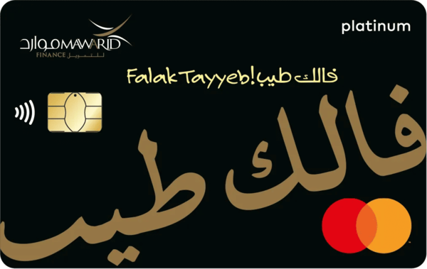 Platinum Credit Card