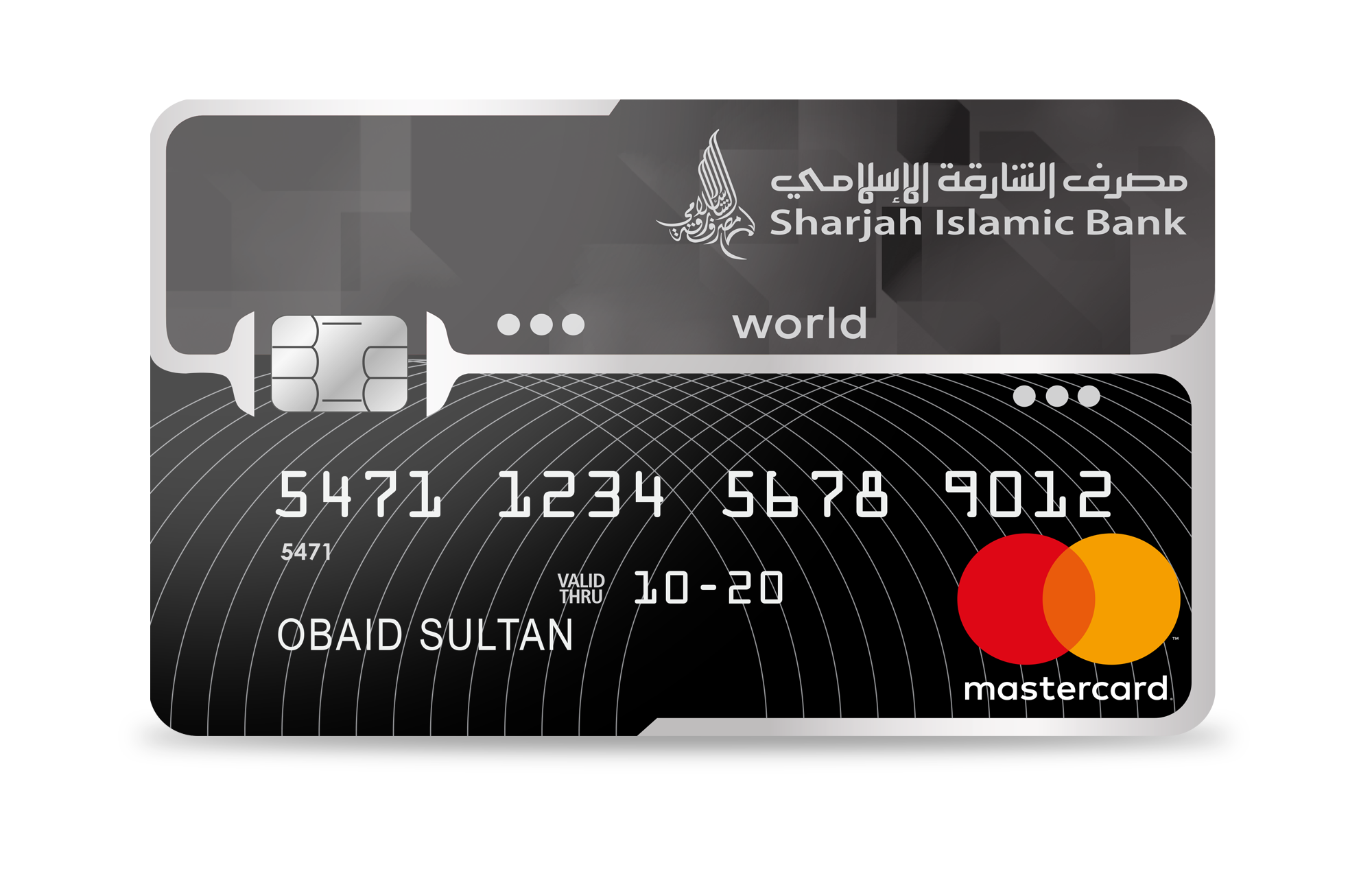 SIB - Smiles World Credit Card - Sharjah Islamic Bank credit card
